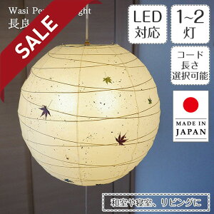 y10%OFFZ[z y_gCg TP-18M ݂ a45cm эH| FORES | Ɩ Ɩ VƖ y_g v ݂艺 { a vVF[h S[h E26 a  Lb` r