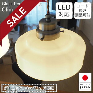 y10%OFFZ[z y_gCg Olim I[ GLF-3514 㓡Ɩ | Ɩ Ɩ VƖ ݂艺 y_g Cg KX {  ^J  E26 LED 1 GW\d  _Cj