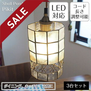 y10%OFFZ[z y_gCg Pikit sLbg 3Zbg | Ɩ Ɩ VƖ ݂艺 y_g Cg JsXL XehOX E26 LED  _Ng[p [ _Cj