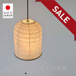 y10%OFFZ[z y_gCg yama  SP1-1097 ʌfUC | Ɩ Ɩ VƖ y_g v ݂艺 { a vVF[h 100W E26 a  Lb` rO 