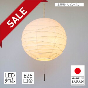 y10%OFFZ[z y_gCg ^ 񂰂 SPN2-2404 ʌfUC | Ɩ Ɩ VƖ y_g v ݂艺 2 vXCb` { a vVF[h 200W E26 a Q 