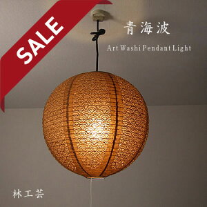 y10%OFFZ[z y_gCg TP-1612 a40cm Cg  эH| | Ɩ Ɩ VƖ Cg v 2 ^ vXCb` { a vVF[h  200W E26 a Q  