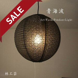 y10%OFFZ[z y_gCg TP-1613 a40cm Cg  эH| | Ɩ Ɩ VƖ ݂艺 Cg v 2 ^ vXCb` { a vVF[h  200W E26 a Q