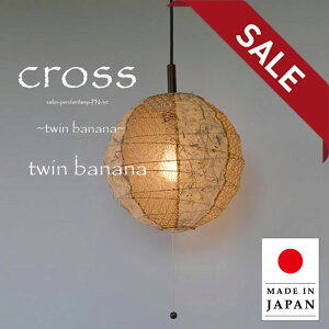 y10%OFFZ[z y_gCg PN-30-TW a30cm ʌfUC | Ɩ Ɩ VƖ ݂艺 y_g Cg v { a vVF[h Za cCoii 60W E26 a 