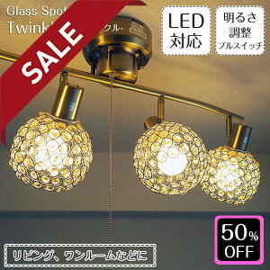 y50%OFFZ[z X|bgCg Twinkle gDCN | Ɩ Ɩ VƖ 4 X|bg Cg LL KX ^J E26 LED rO Q [ X  k AeB[N 