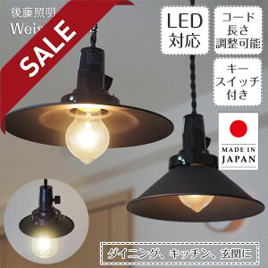 y10%OFFZ[z y_gCg Weise @C[ GLF-3549 㓡Ɩ | Ɩ Ɩ VƖ ݂艺 Cg L[XCb` E26 LED 1  GW\d _Ng[p  _CjO _