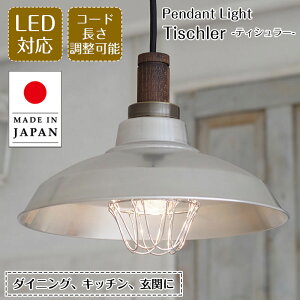 yԌP5{z y_gCg Tiscler eBV[ GLF-3148 㓡Ɩ | Ɩ Ɩ VƖ ݂艺 Cg A~ K[h E26 LED 1 _Ng[p  _CjO _CjO