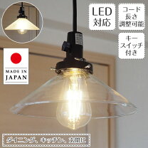 楽天市場】ペンダントライト 吹きガラスの通販 