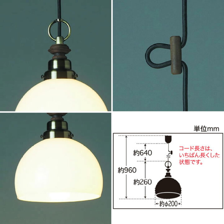 楽天市場】【10%OFFセール】 後藤照明 ペンダントライト Orion 