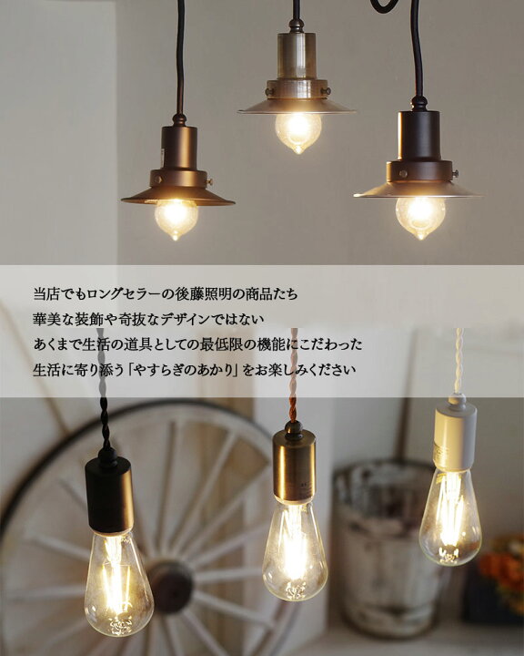 楽天市場】【10%OFFセール】 後藤照明 ペンダントライト Orion 