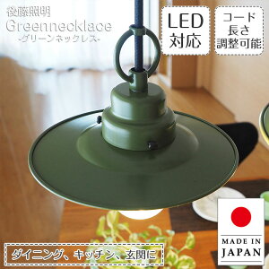 yԌP5{z y_gCg O[lbNX GLF-3437 㓡Ɩ | Ɩ Ɩ VƖ ݂艺 Cg LED 1  GW\d _Ng[p  _CjO _CjO