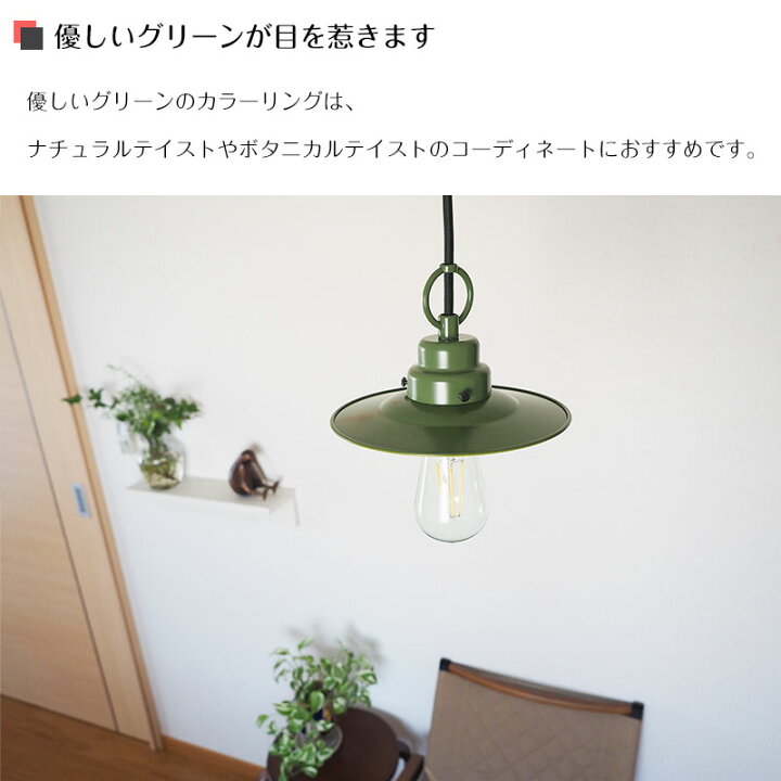 楽天市場】ペンダントライト グリーンネックレス GLF-3437 後藤照明 