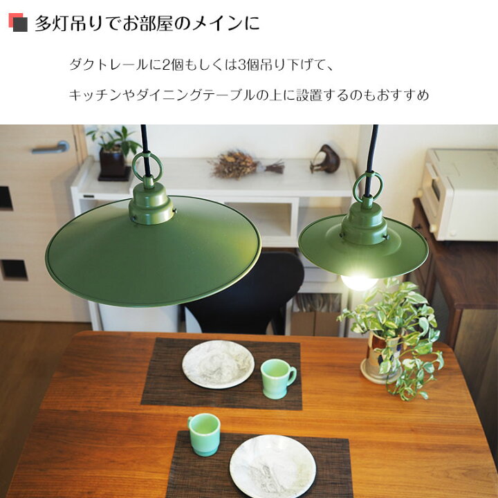 楽天市場】ペンダントライト グリーンネックレス GLF-3437 後藤照明 