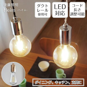 yő2500~OFFCPz y_gCg Heim wC GLF-0301 㓡Ɩ | Ɩ Ɩ VƖ ݂艺 Cg _Ng[ _Ng[p E26 LED LEDƖ 1  GW\d _CjO _