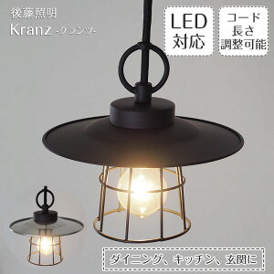 yő2500~OFFCPz y_gCg Kranz Nc GLF-3531 㓡Ɩ | Ɩ Ɩ VƖ ݂艺 Cg E26 LED 1  Vo[ GW\d _Ng[p  _CjO _C