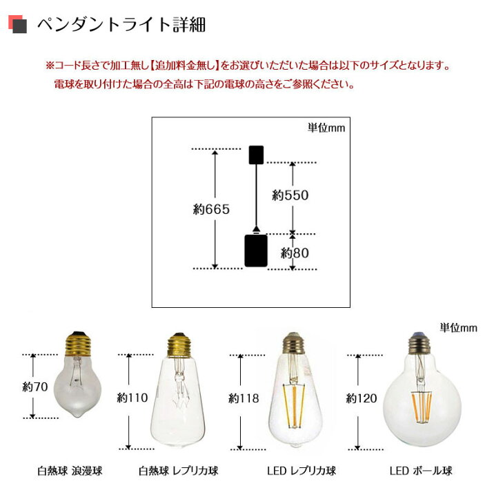 楽天市場】ペンダントライト Leben レーベン 2台＆ダクトレールセット 