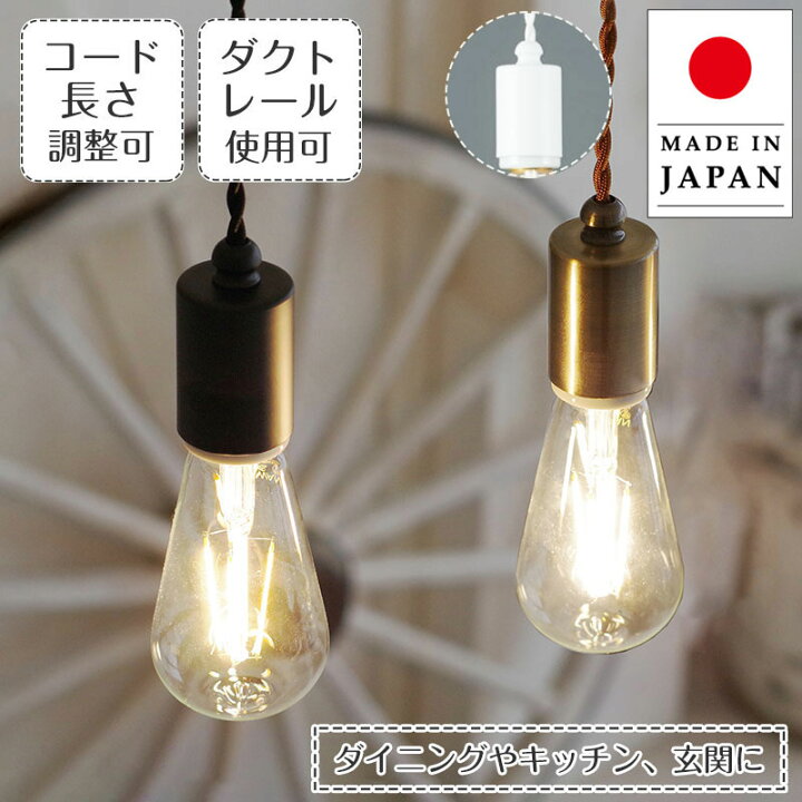 楽天市場】【最大2000円OFFCP】 ペンダントライト 後藤照明 1灯 