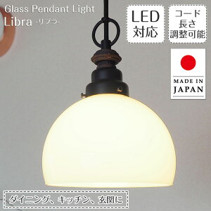 y_gCg Libra u GLF-3357BK 㓡Ɩ | Ɩ Ɩ VƖ ݂艺 y_g Cg KX { E26 LED 1  _CjO _CjOCg _Ng[p  