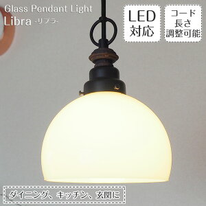 yő2500~OFFCPz y_gCg Libra u GLF-3357BK 㓡Ɩ | Ɩ Ɩ VƖ y_g Cg KX { E26 LED 1  _CjO _Ng[p  gC L