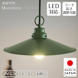 yő2500~OFFCPz y_gCg Xe GLF-3449 㓡Ɩ | Ɩ Ɩ VƖ ݂艺 Cg E26 LED 1  GW\d _Ng[p  _CjO _CjOC