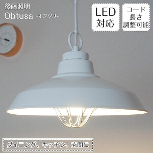 yő2500~OFFCPz y_gCg IucT GLF-3485 㓡Ɩ | Ɩ Ɩ VƖ Cg LED 1  A~ K[h _Ng[p  _CjO _CjOCg  Lb`