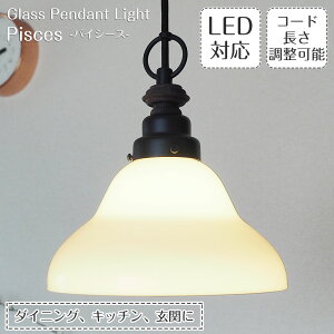 yő2500~OFFCPz y_gCg pCV[X GLF-3349BK 㓡Ɩ | Ɩ Ɩ VƖ y_g ݂艺 Cg KX { E26 1  _CjO _Ng[p  g