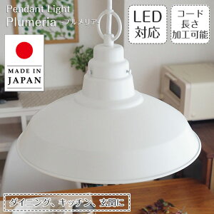 yő2500~OFFCPz y_gCg vA GLF-3419 㓡Ɩ | Ɩ Ɩ VƖ ݂艺 Cg E26 LED 1  GW\d _Ng[p  _CjO _CjOC