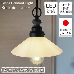 yԌP5{z y_gCg XR[sI GLF-3369BK 㓡Ɩ | Ɩ Ɩ VƖ ݂艺 y_g  KX { E26 1 GW\d  _CjO _CjOC