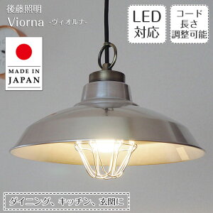 yԌP5{z y_gCg BIi GLF-3485 㓡Ɩ | Ɩ Ɩ VƖ ݂艺 Cg LED 1 ^J uY A~ K[h _Ng[p  _CjO _Cj