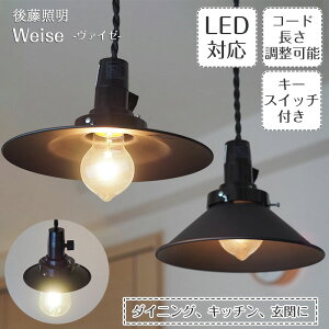 yő1111~OFFz y_gCg Weise @C[ GLF-3549 㓡Ɩ | Ɩ Ɩ VƖ ݂艺 Cg L[XCb` E26 LED 1  GW\d _Ng[p  _CjO _