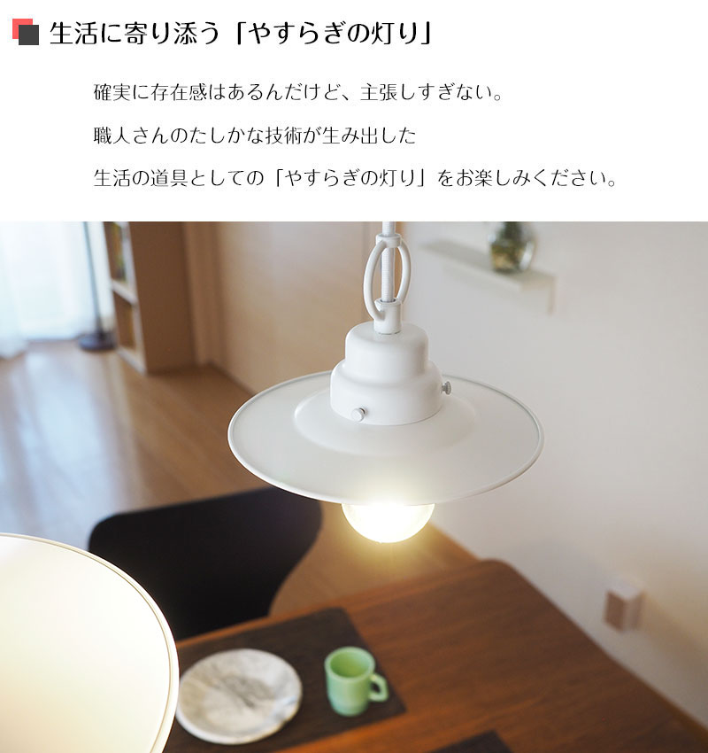 楽天市場】ペンダントライト ホワイトプリンセス GLF-3409 後藤照明