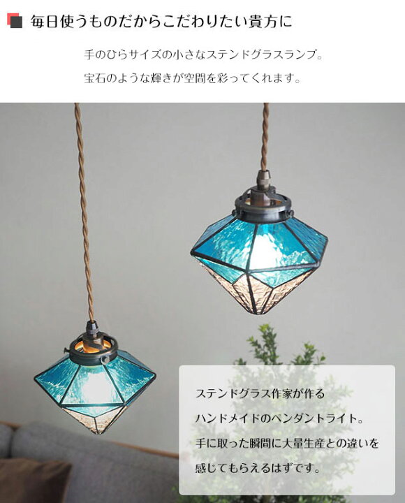 楽天市場】【10%OFFセール】 ステンドグラス ペンダントライト 