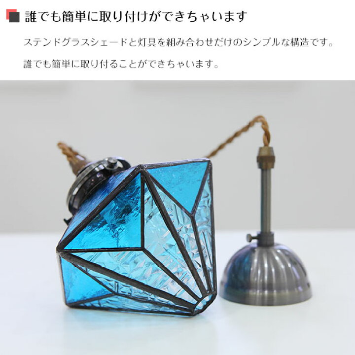 楽天市場】【10%OFFセール】 ステンドグラス ペンダントライト 