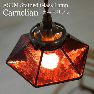 【期間限定P5倍】 ステンドグラス ペンダントライト レトロ アンティーク 1灯 天井照明 送料無料 LED対応 長さ加工 手作り 日本製 真鍮 ダイニングテーブル キッチンカウンター 玄関 トイレ 60