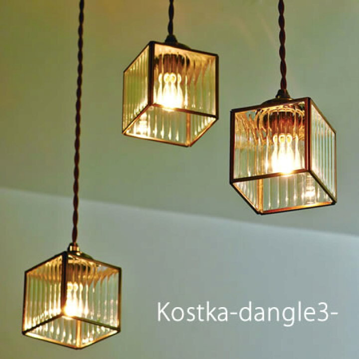 楽天市場】送料無料 3灯 ガラス ペンダントライト Kostka-dangle3 