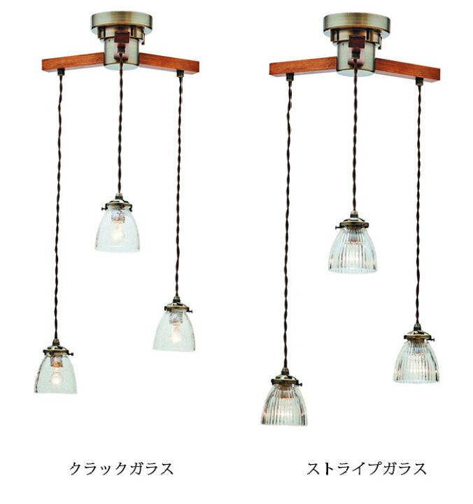 楽天市場】【期間限定P5倍】 送料無料 3灯 ガラス ペンダントライト 
