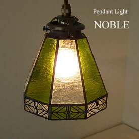 【期間限定P5倍】 ペンダントライト レトロ ステンドグラス LED対応 長さ加工 天井照明 ガラス クラシカル 北欧 西海岸 真鍮 手作り ランプ 廊下 キッチン 玄関 60W ヨーロッパ ガラス デザイン 店舗 引越し風 NOBLE ノーブル FC-ST5 SUNYOW モダン