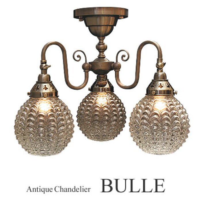 楽天市場】シャンデリア BULLE ビュル FC-125A3-324 SUNYOW | 照明器具 