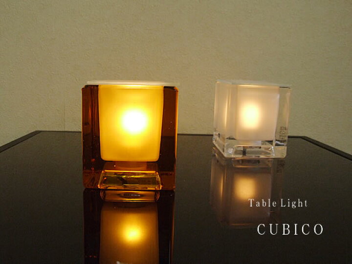 楽天市場】アロマライト CUBICO クービコ KL-10166 KISHIMA | 照明器具 