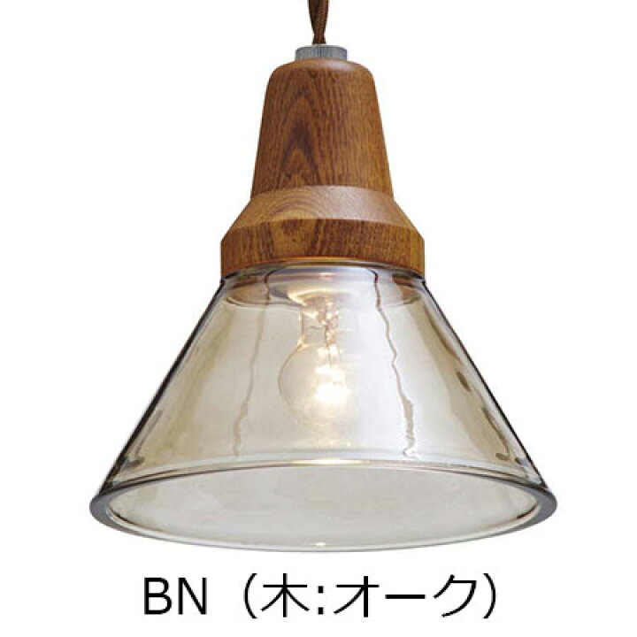 楽天市場】【最大2000円OFFCP】 ペンダントライト Berka ベルカ LT  