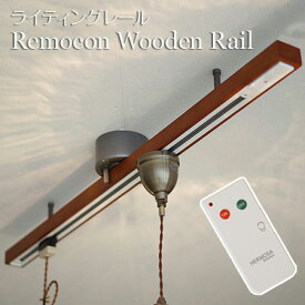 楽天市場 北欧 ダクトレール ライティングレール 照明器具部品 ライト 照明器具 インテリア 寝具 収納の通販