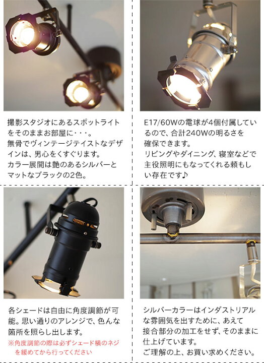 楽天市場】【期間限定P5倍】 スポットライト STUDIO4 スタジオ4 SL-001 