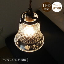 楽天市場】電球 傘 レトロ（テイスト（インテリア）クラシック 