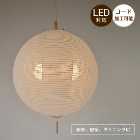 楽天市場 和紙 ランプシェードの通販