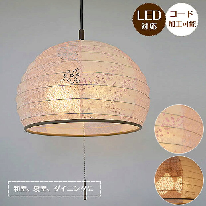 楽天市場】【最大2000円OFFクーポン】 ペンダントライト igloo SP3 