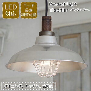 { A~VF[h y_gCg 㓡Ɩ yCP^-zƁzg AeB[N K[hV[Y lCi _CjO _Ng[p 100W OnEX Jg[ k Lb` L