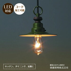 y_gCg J^[j GLF-3332 㓡Ɩ | Ɩ Ɩ VƖ ݂艺 Cg E26 LED 1  xf GW\d _Ng[p  _CjO _CjOCg Lb` 