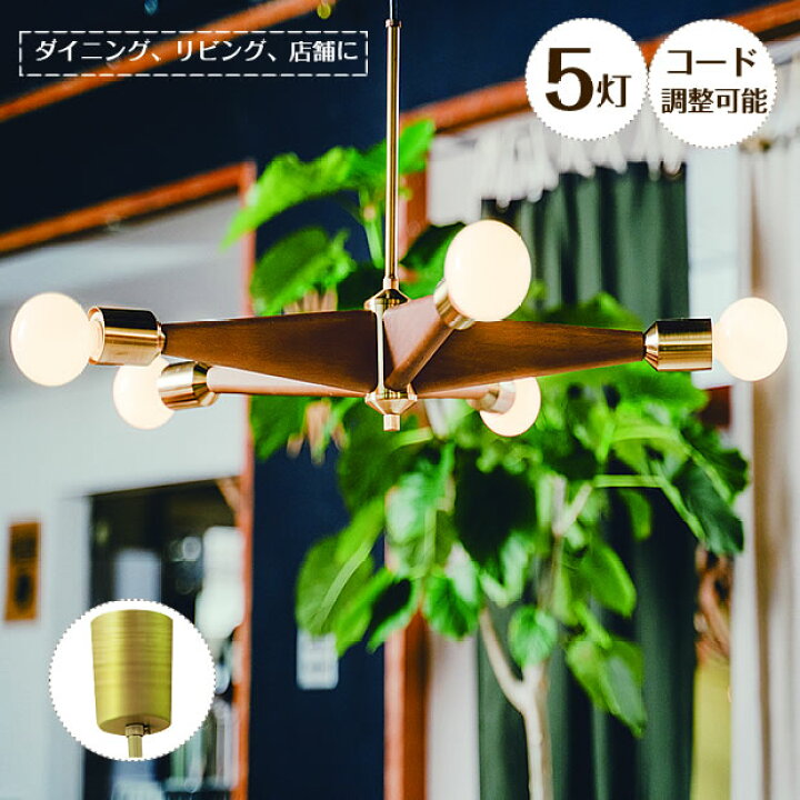 楽天市場】【最大2000円OFFクーポン】 ペンダントライト Lindenhurst 