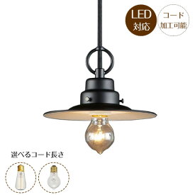 楽天市場 大正ロマン 照明の通販