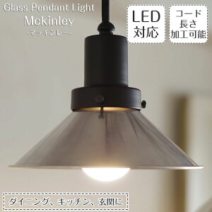 ペンダントライト 北欧 キッチンの人気商品 通販 価格比較 価格 Com
